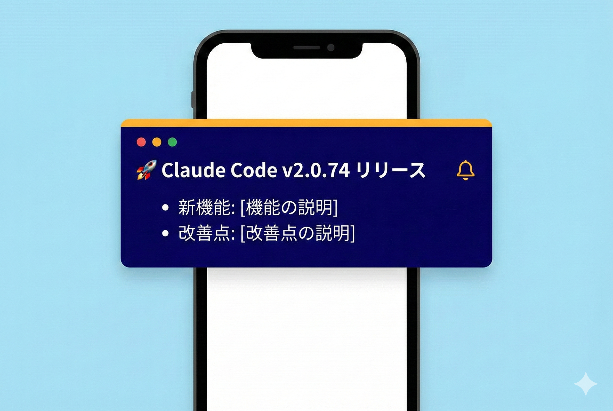 システムアーキテクチャ